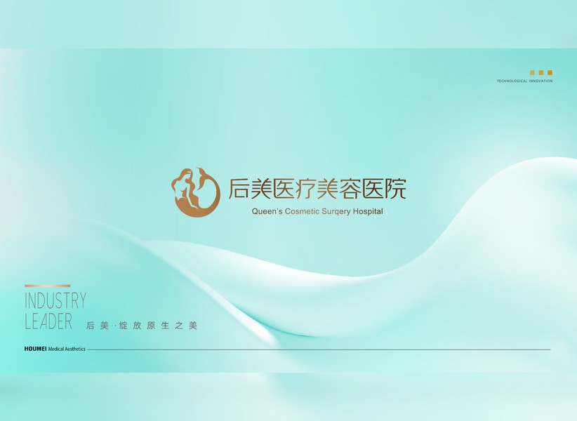Houmei Medical Aesthetic Hospital