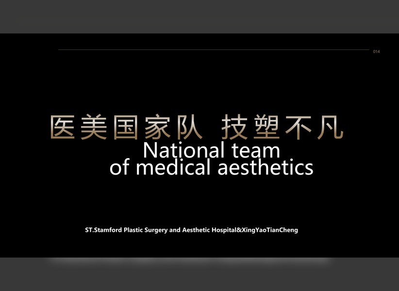 Medical Tourism