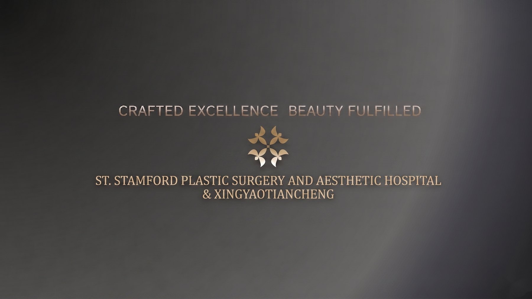 XingYaoTianCheng Plastic Surgery and Aesthetic Hospital