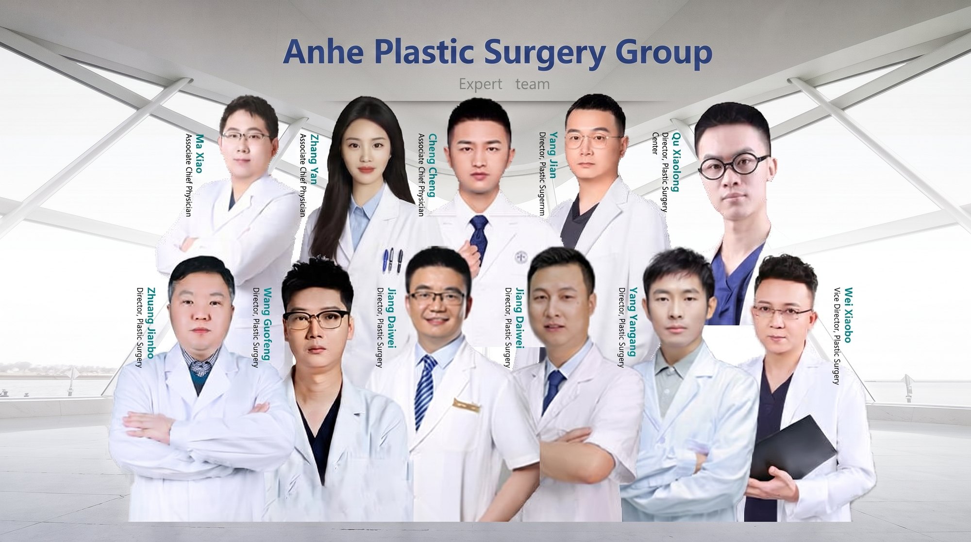 Anhe Meichen Medical Cosmetology translated English material and case image 005