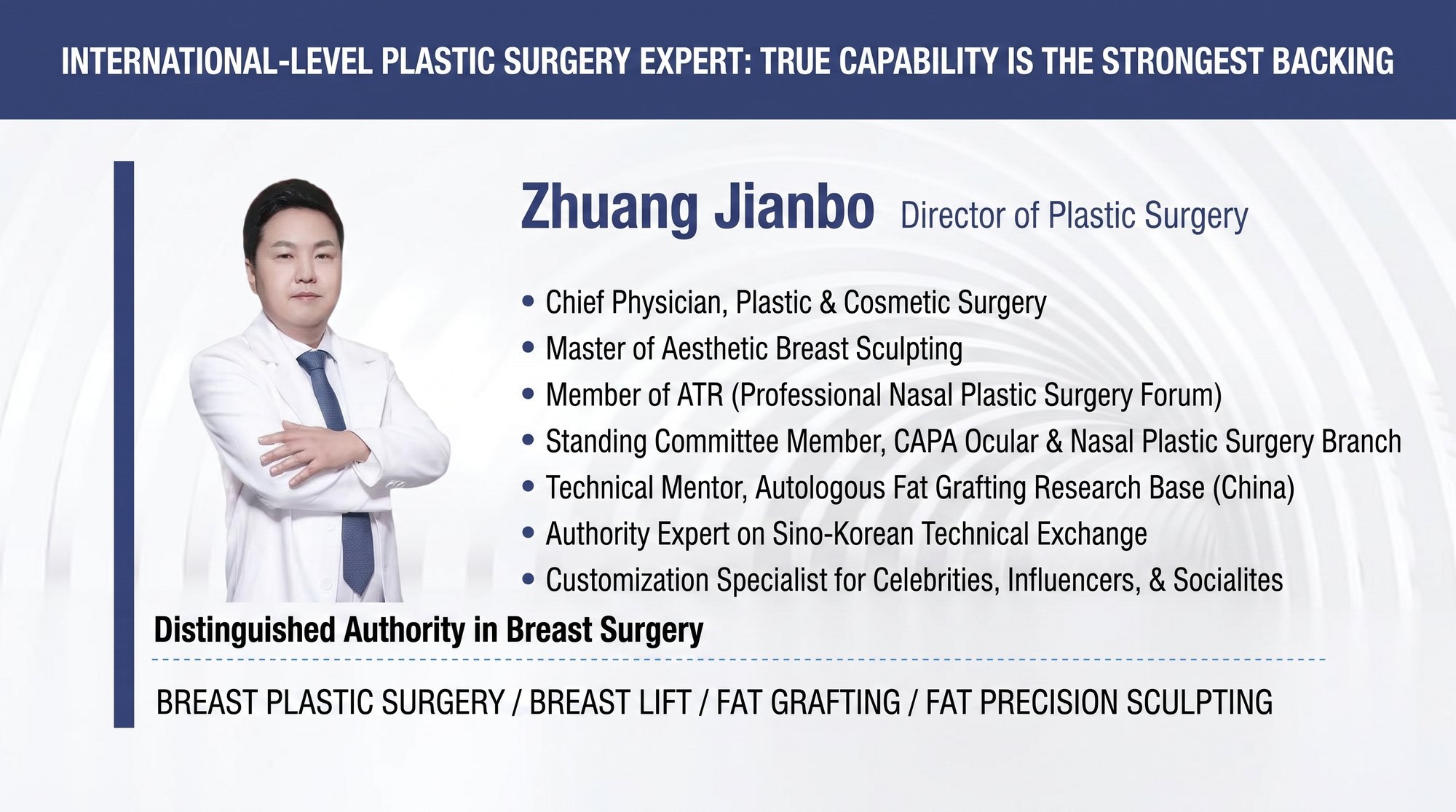 Anhe Meichen Medical Cosmetology translated English material and case image 010