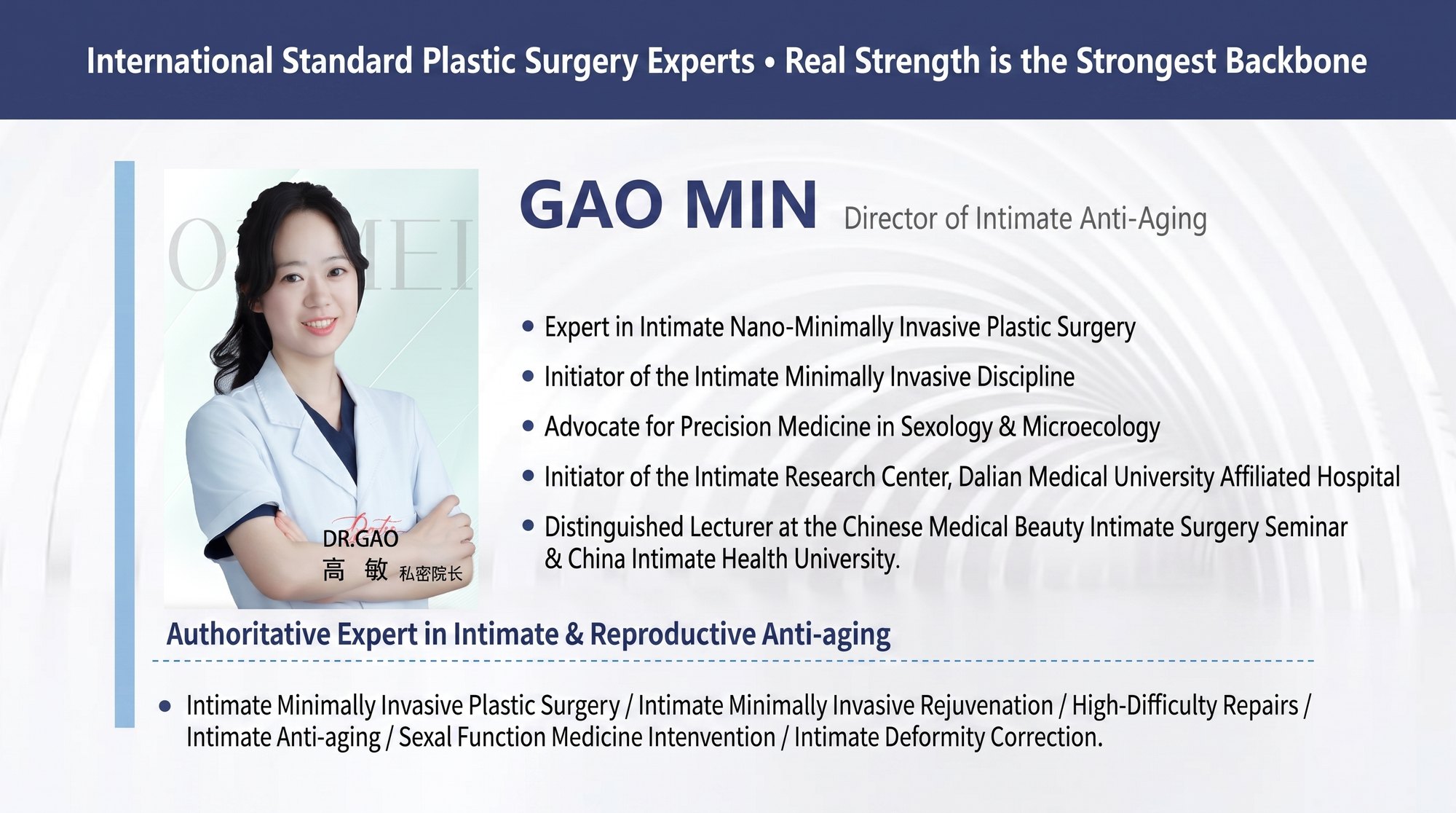 Anhe Meichen Medical Cosmetology translated English material and case image 012