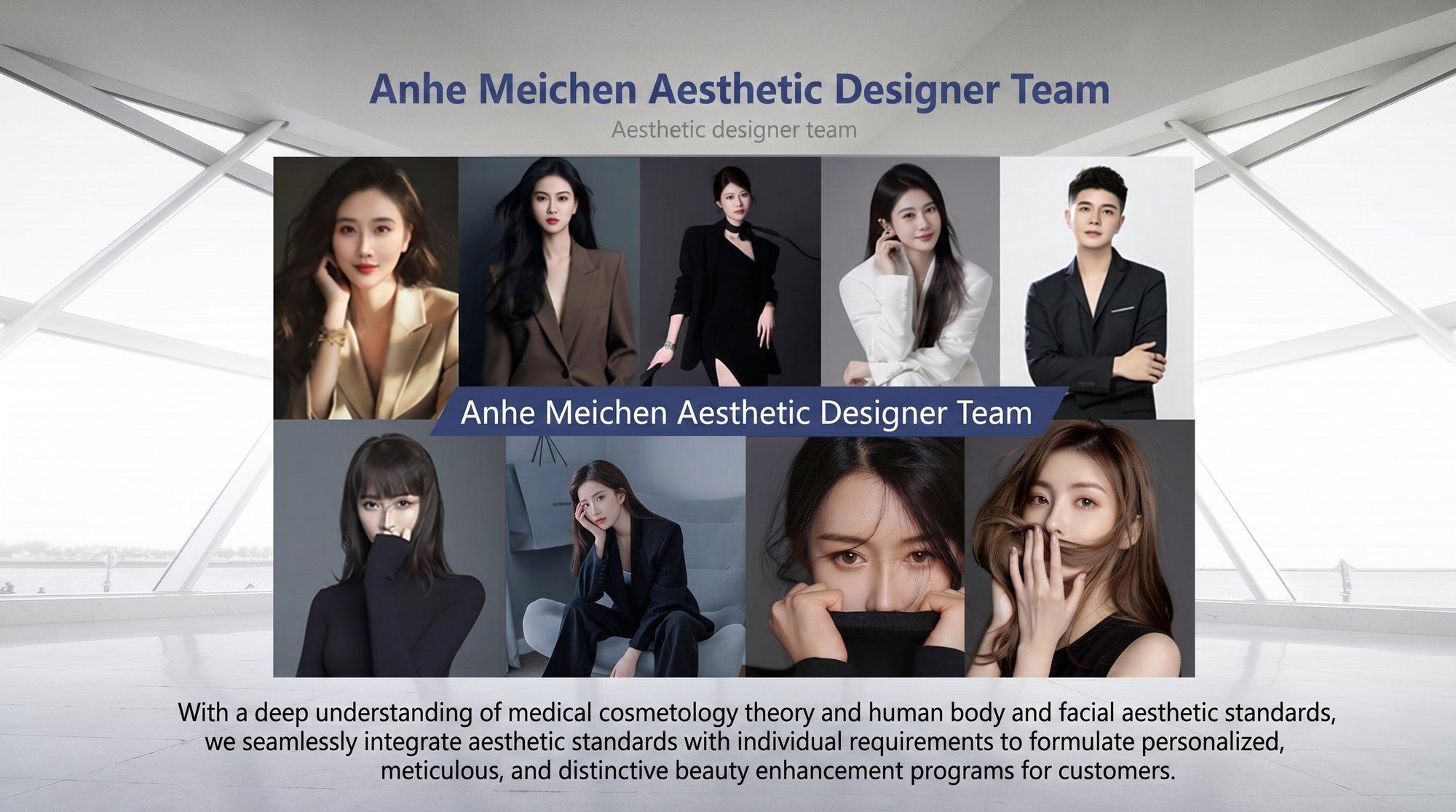 Anhe Meichen Medical Cosmetology translated English material and case image 014
