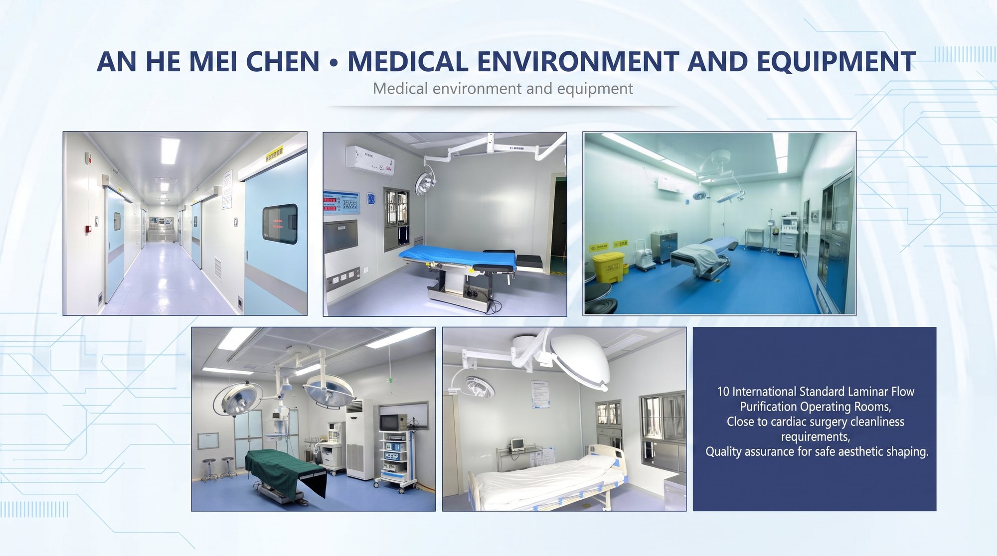 Anhe Meichen Medical Cosmetology translated English material and case image 015