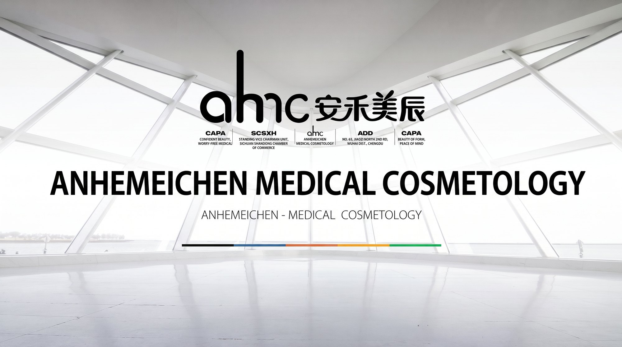 Anhe Meichen Medical Cosmetology translated English material and case image 020