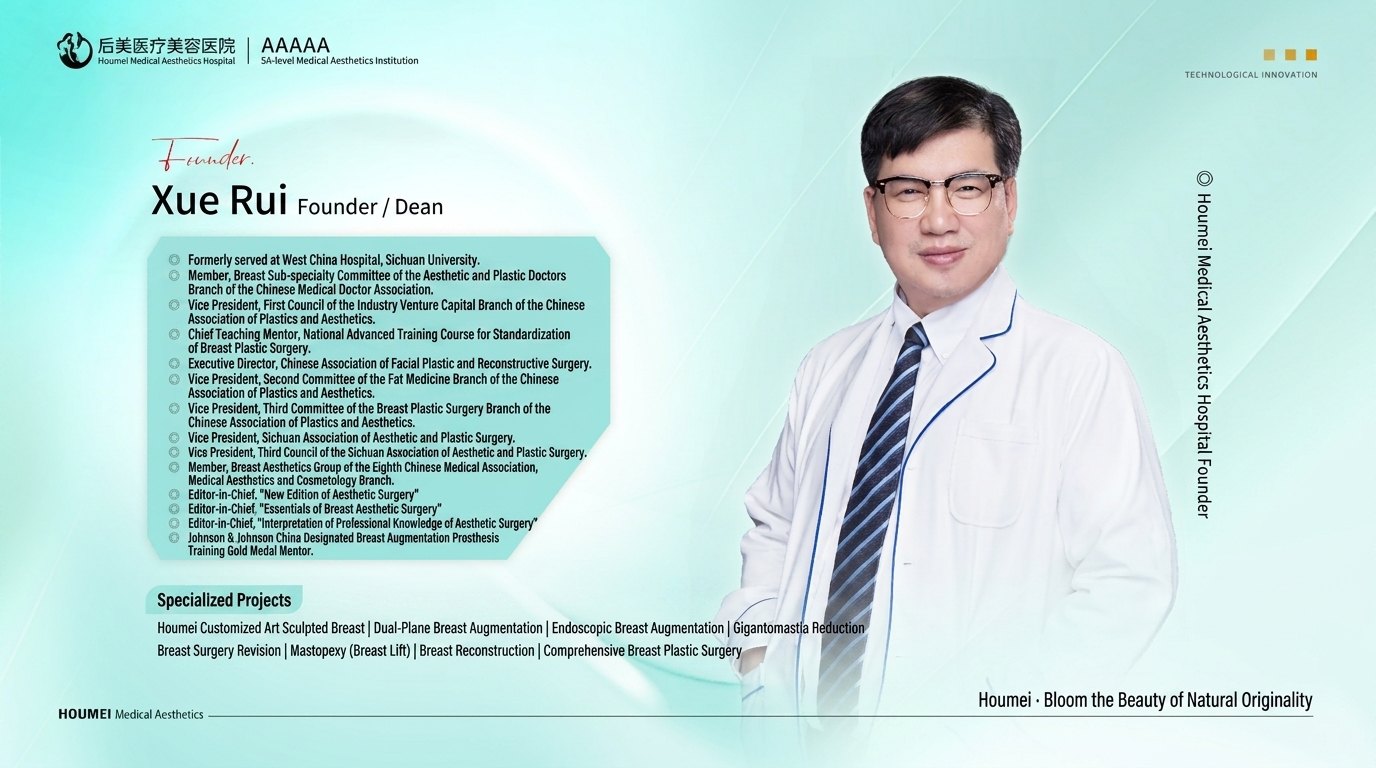 Houmei Medical Aesthetic Hospital translated English material and case image 006