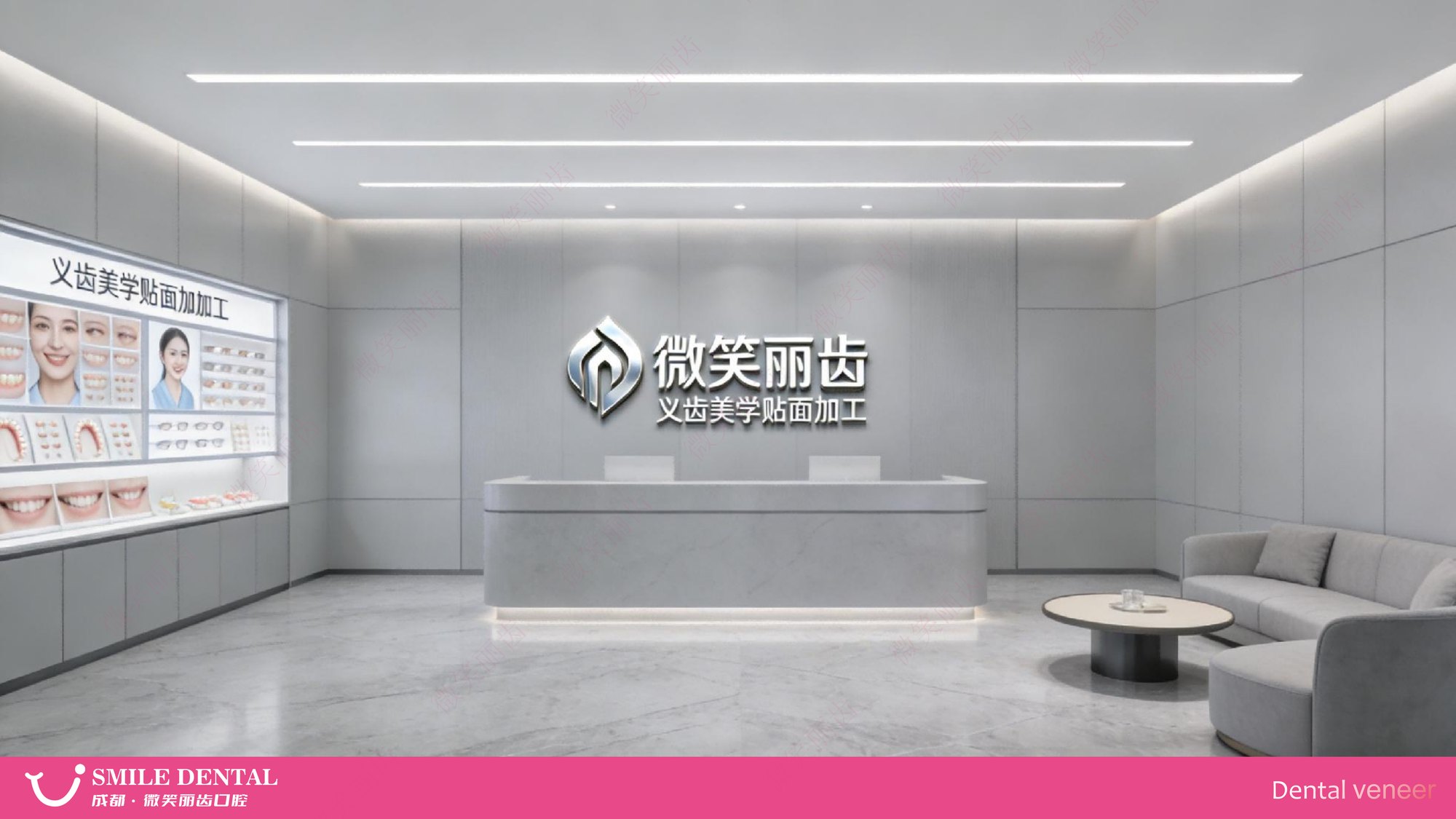 Smile Dental Aesthetic Clinic translated English material and case image 008