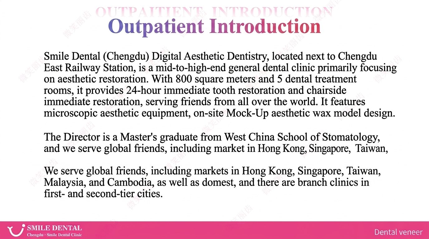 Smile Dental Aesthetic Clinic translated English material and case image 026