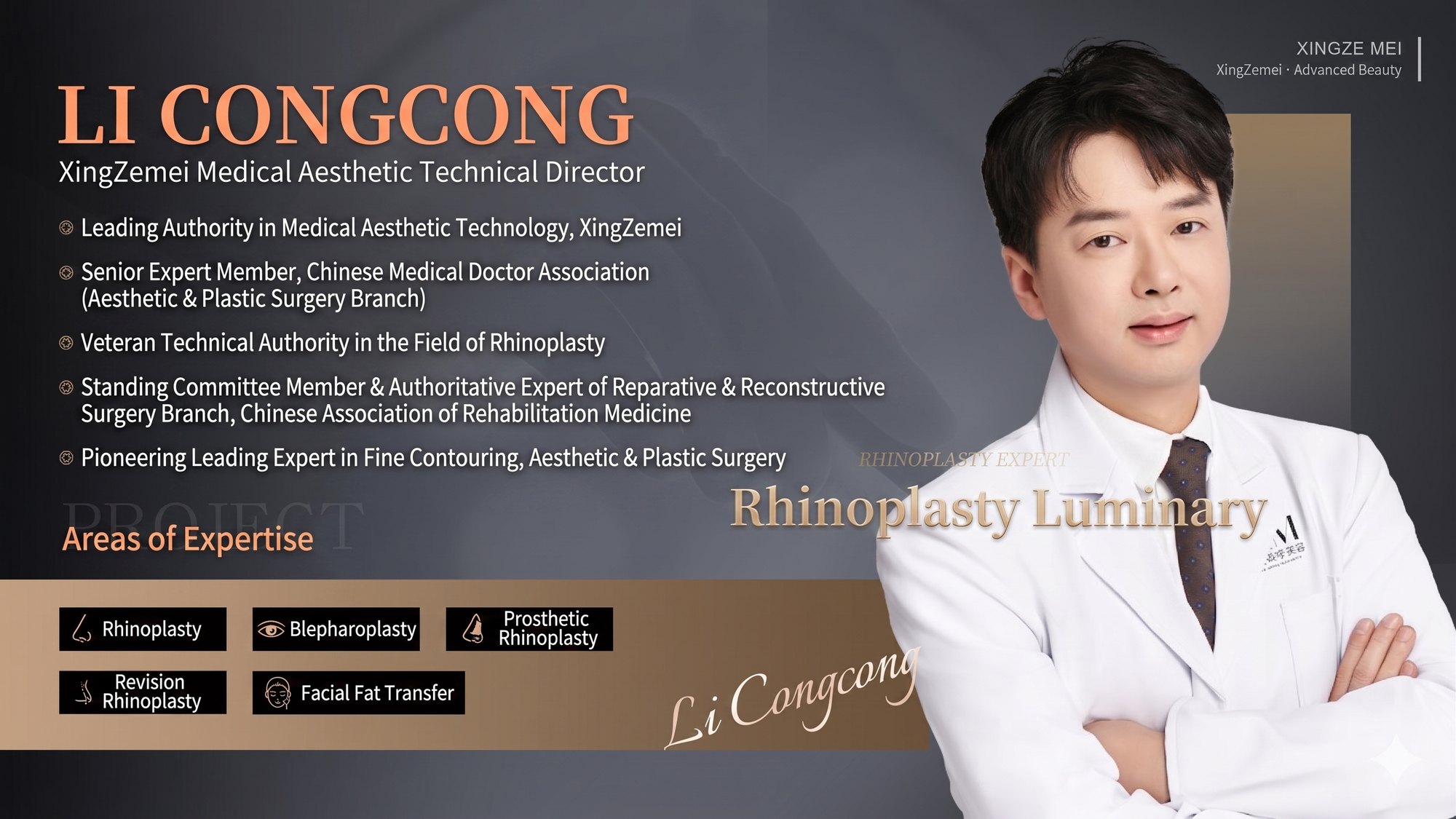 Xingze Medical Aesthetics translated English material and case image 003