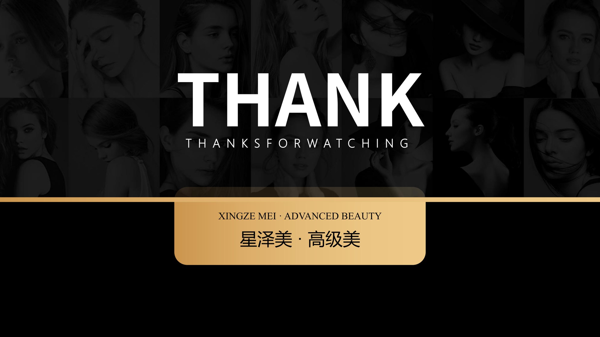 Xingze Medical Aesthetics translated English material and case image 035